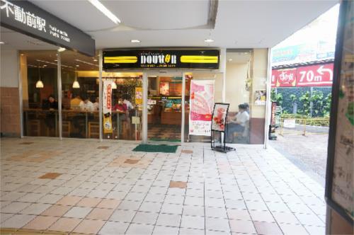 【周辺】ドトールコーヒーショップ不動前店（184m）