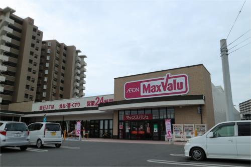 【周辺】マックスバリュ 福間駅前店（251m）