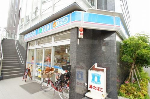 【周辺】ローソン横浜矢部町店（646m）