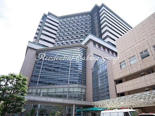 【周辺】横浜市立大学附属市民総合医療センター（1325m）