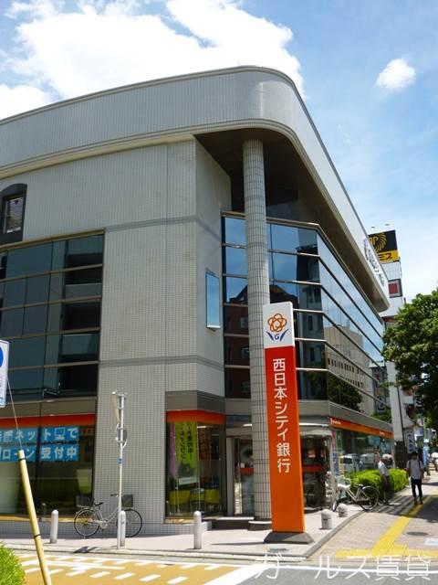 【周辺】西日本シティ銀行西新中央支店