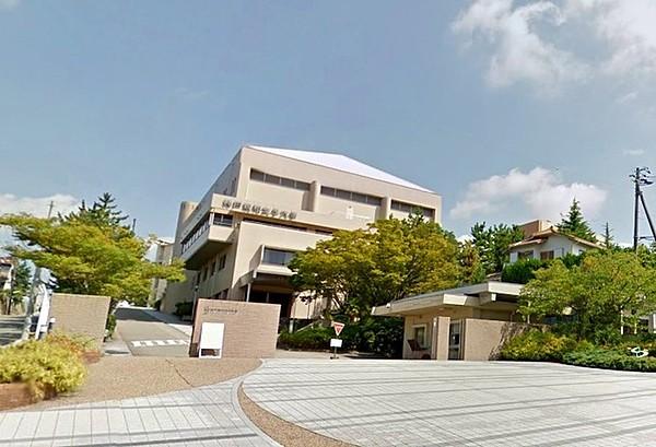 【周辺】私立神戸親和女子大学 2578m