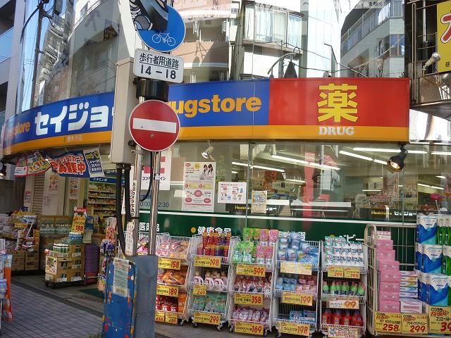 【周辺】スーパーまいばすけっと「新丸子東口店」まで101ｍ