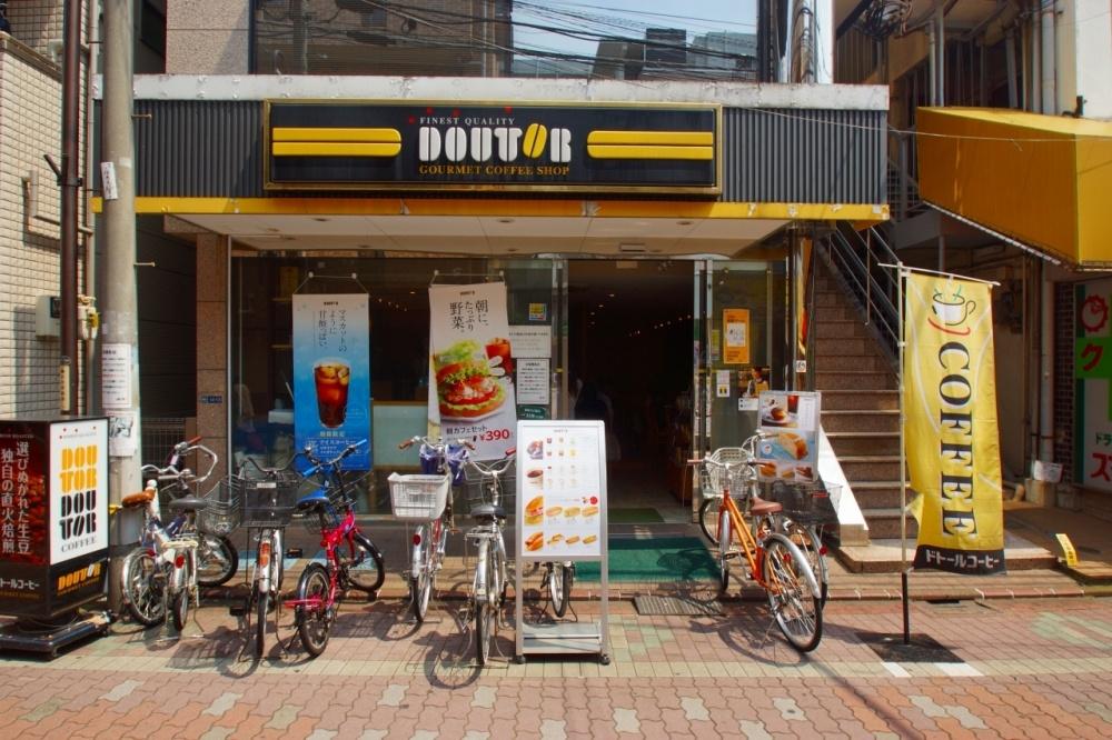 【周辺】喫茶店・カフェドトールコーヒーショップ鵜の木店まで1119ｍ
