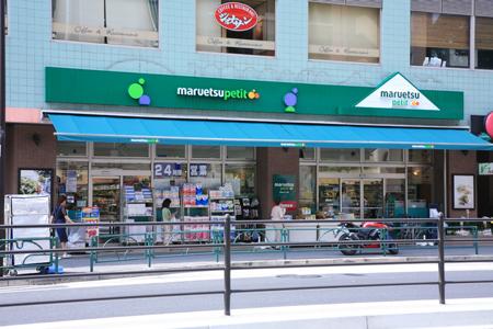 【周辺】スーパーマルエツプチ白金台プラチナ通り店まで608ｍ