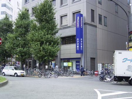 【周辺】みずほ銀行（大塚駅周辺）（480m）