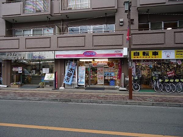 【周辺】オリジン弁当三鷹南口店 580m
