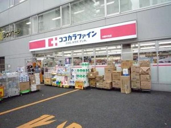 【周辺】ココカラファイン中野中央店 332m