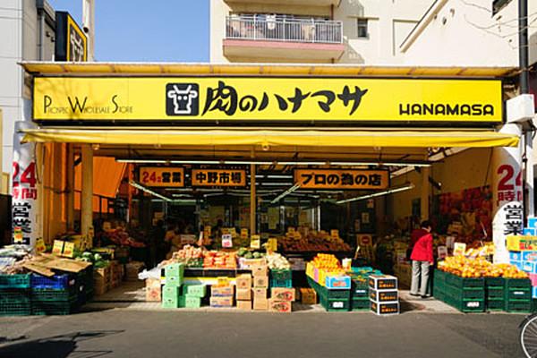 【周辺】肉のハナマサ中野店 378m
