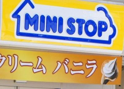【周辺】ミニストップ 新宿歌舞伎町店（498m）