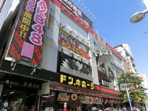 【周辺】ドン・キホーテ 横浜西口店（1307m）