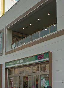 【周辺】まいばすけっと 神奈川新町駅前店（724m）