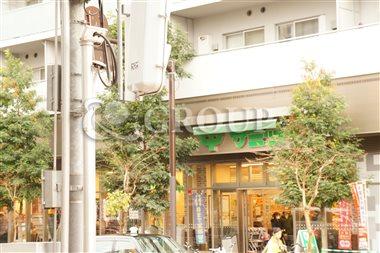 【周辺】サミットストア 渋谷本町店（368m）