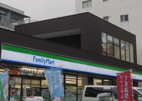 【周辺】ファミリーマート 中野弥生町二丁目店（323m）