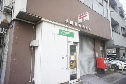 【周辺】墨田緑町郵便局（652m）