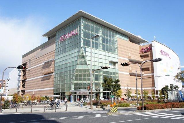 【周辺】ショッピングセンター「イオンモール鶴見緑地」