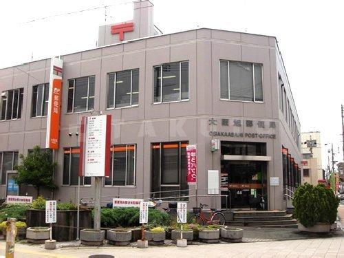 【周辺】郵便局「大阪旭郵便局」郵便局