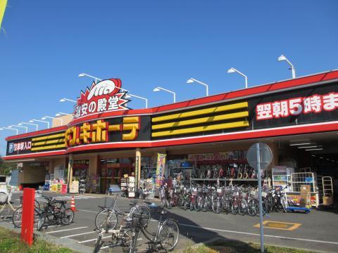 【周辺】ドン・キホーテ 所沢宮本町店（373m）