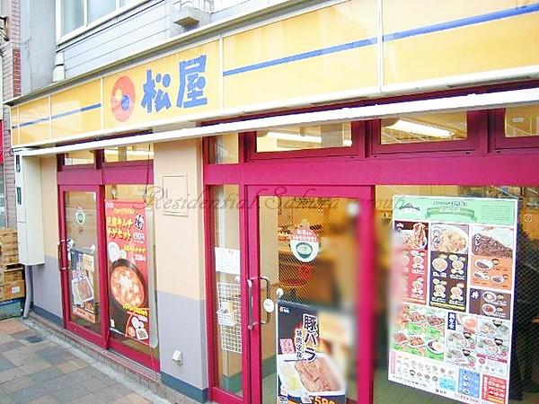 【周辺】松屋反町店（433m）