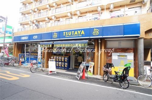 【周辺】TSUTAYA新丸子店（520m）