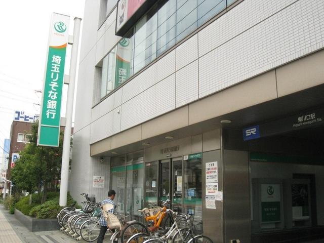 【周辺】埼玉りそな銀行 701m