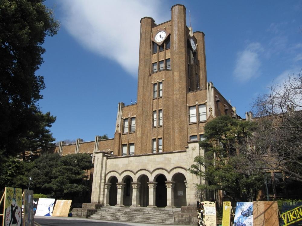 【周辺】大学東京大学駒場キャンパスまで4878ｍ