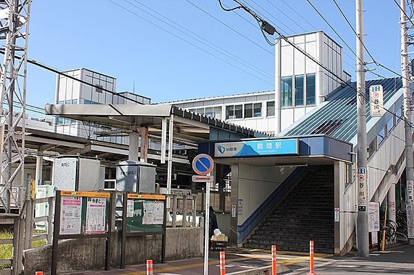 【周辺】鶴間駅　646ｍ