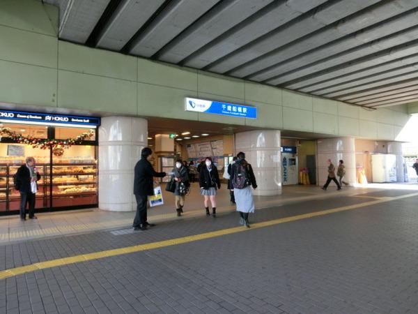 【周辺】千歳船橋駅