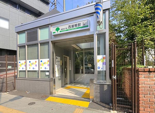 【周辺】都営三田線「西巣鴨」駅まで徒歩5分