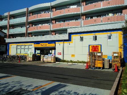 【周辺】マツモトキヨシ 富浜店（170m）