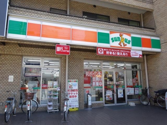 【周辺】サンクス庄内東町店 338m