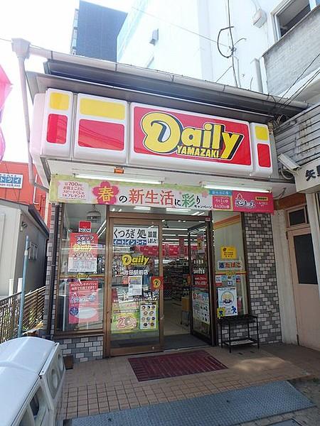 【周辺】デイリーヤマザキ池田駅前店 320m