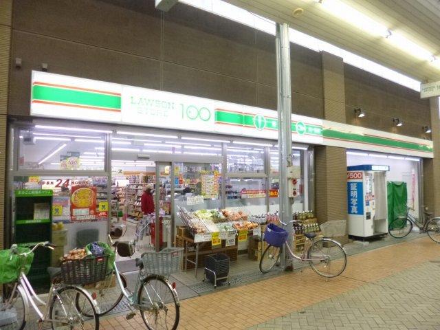 【周辺】ローソンストア100　池田栄本町店 342m