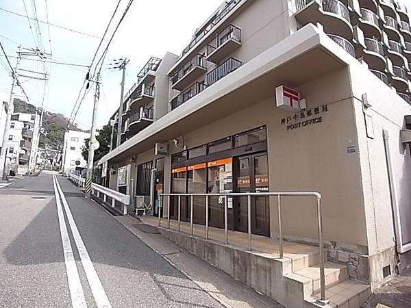 【周辺】神戸中島郵便局（263m）