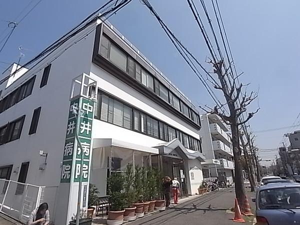 【周辺】中井病院（571m）