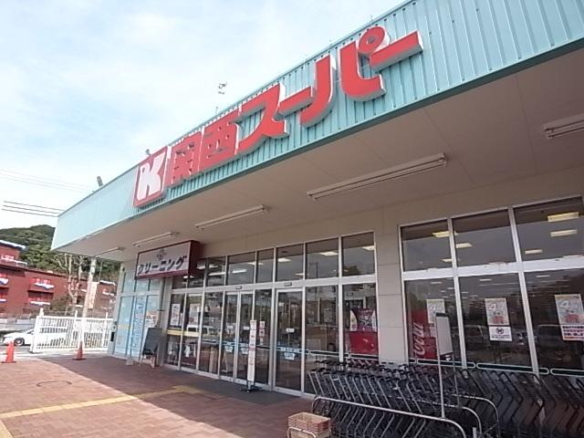 【周辺】関西スーパー名谷店（3587m）
