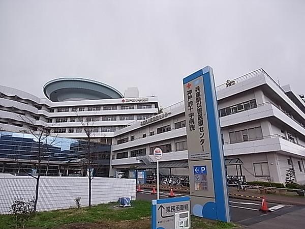 【周辺】神戸赤十字病院（535m）