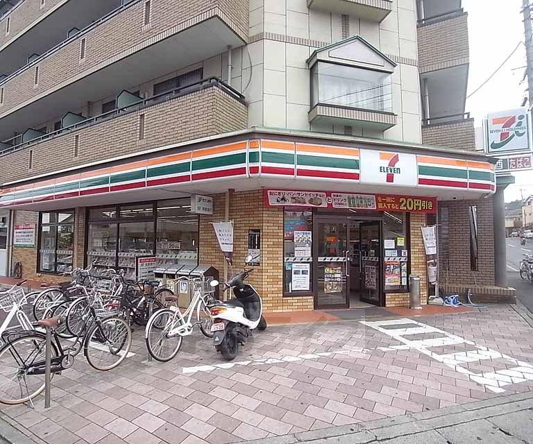 【周辺】セブンイレブン 京都西賀茂店まで44m