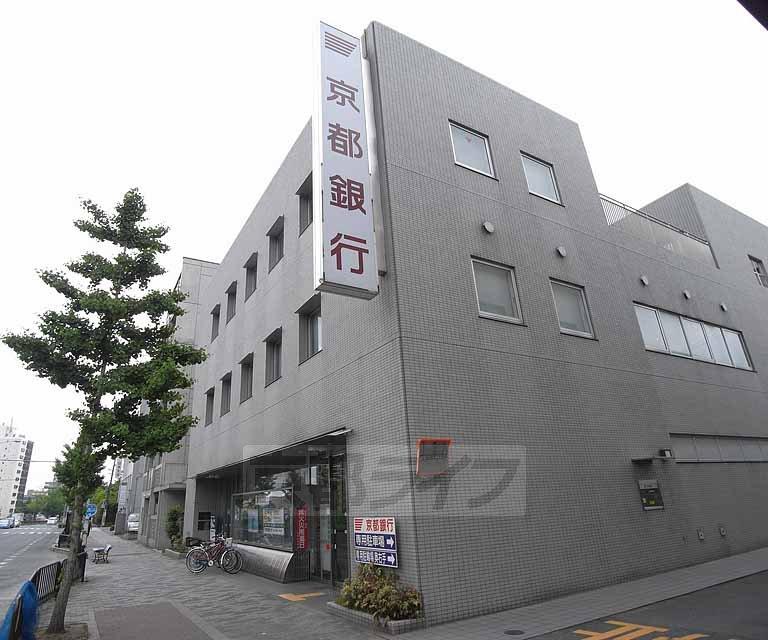 【周辺】京都銀行 紫野支店まで151m 堀川通りに面し、ご利用しやすくなっております。