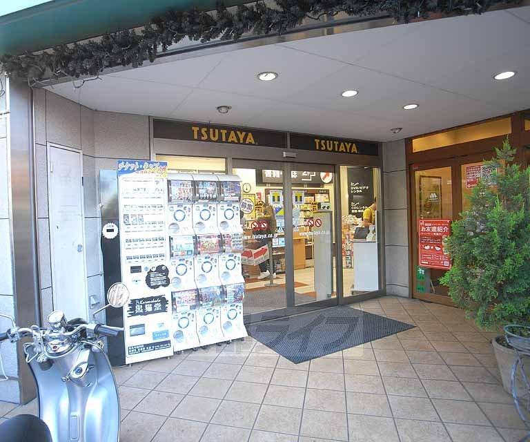 【周辺】TSUTAYA烏丸今出川店まで1300m ＤＶＤやＣＤ、書籍など様々な商品が揃っています。