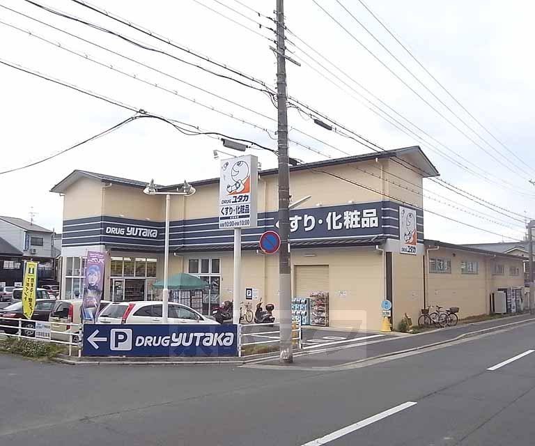 【周辺】ドラッグユタカ 紫竹店まで167m