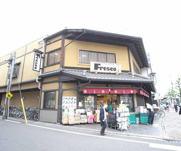 【周辺】フレスコ 堀川店まで186m 京都らしい外観をしたスーパーフレスコ。
