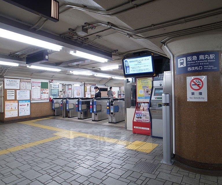【周辺】烏丸駅まで1440m