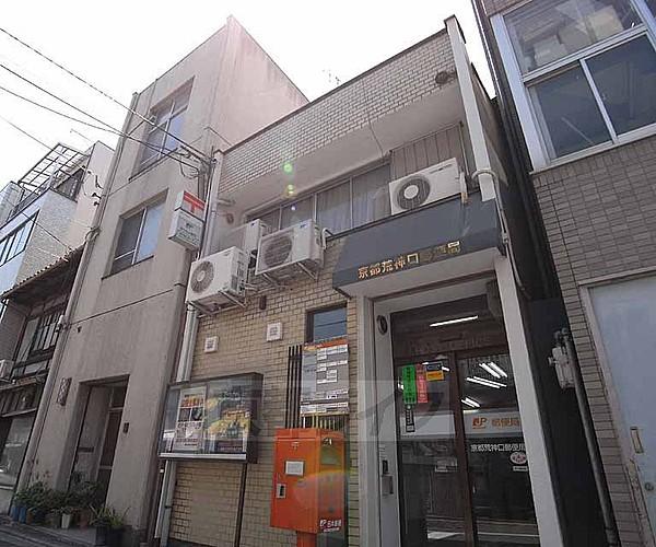 【周辺】京都荒神口郵便局まで21m 鴨川のすぐ近く 法務局も近いです。