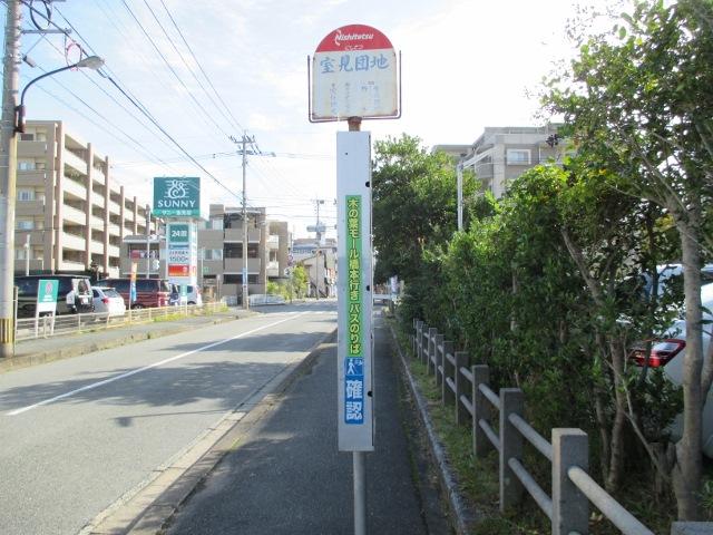 【周辺】西鉄バス「室見団地」停　徒歩6分
