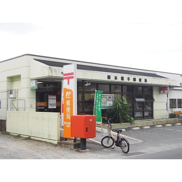 【周辺】熊本横手郵便局