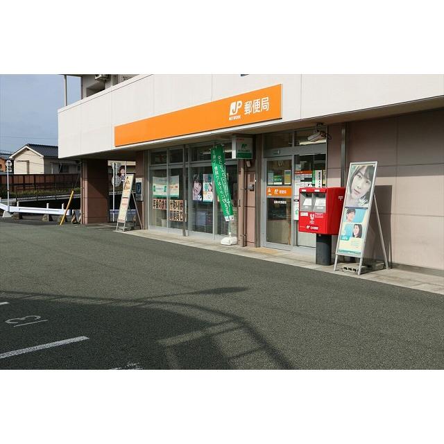 【周辺】田崎本町郵便局
