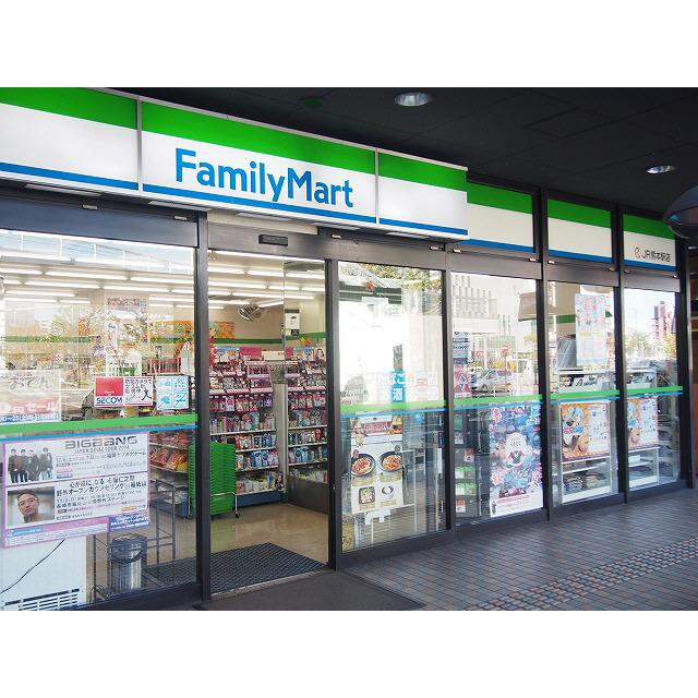 【周辺】ファミリーマートJR熊本駅店