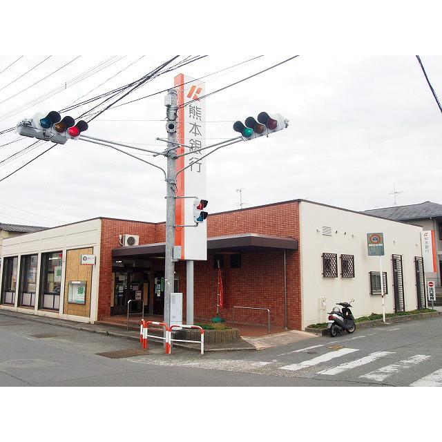 【周辺】熊本銀行 西山中学校前支店