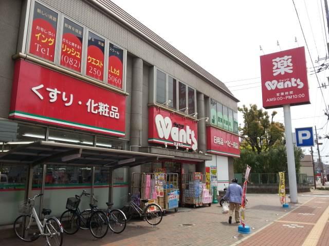 【周辺】ウォンツ皆実町店 926m